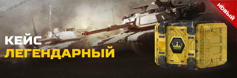 лм кейсы до 27.04