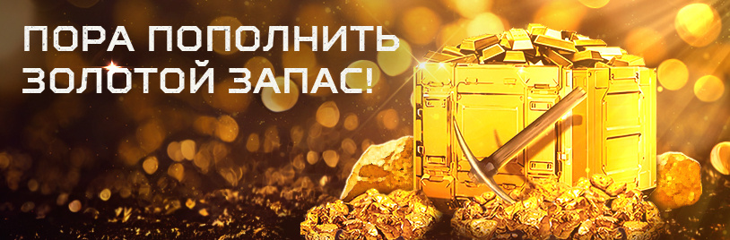 ЗЛ до 23.07