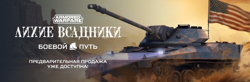 БП 