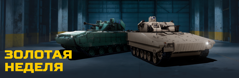 машины за золото до 16.04 16:00 мск