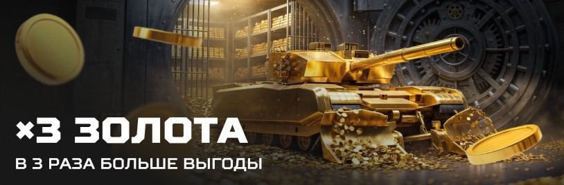х3 до 05.06