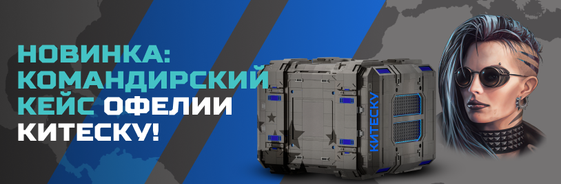Китеску