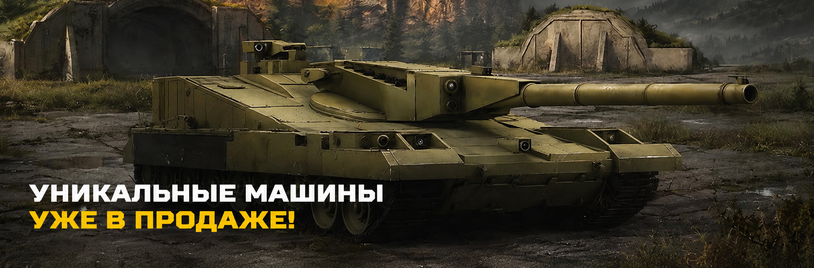 премиум машины до 30.07