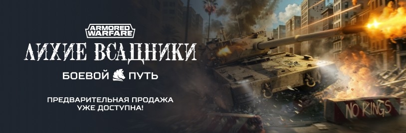 БП 