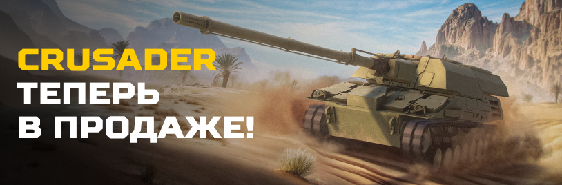 крысадер до 30.04