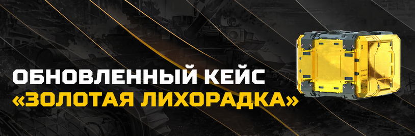 ЗЛ до 07.05